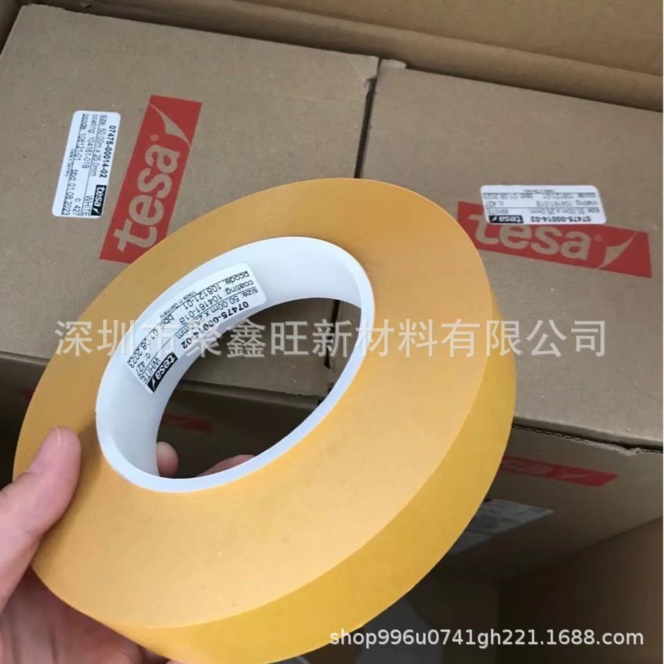 德莎TESA7475 离型纸膜硅涂层表面离型力剥离力测试胶带