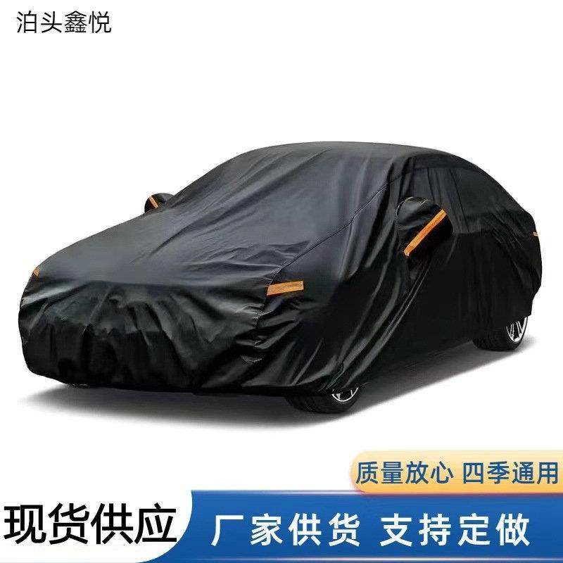 汽车车衣加棉加厚防雪防晒罩防雨遮阳铝膜车衣外套现货四季