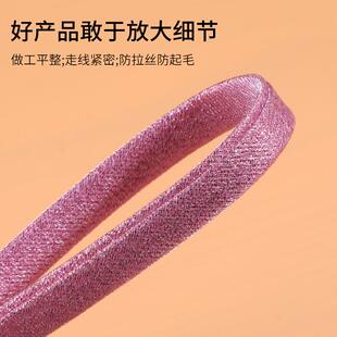 旗袍包边条对折免烫水晶缎镶边秀禾服嫁衣金葱布包边服装辅料滚边