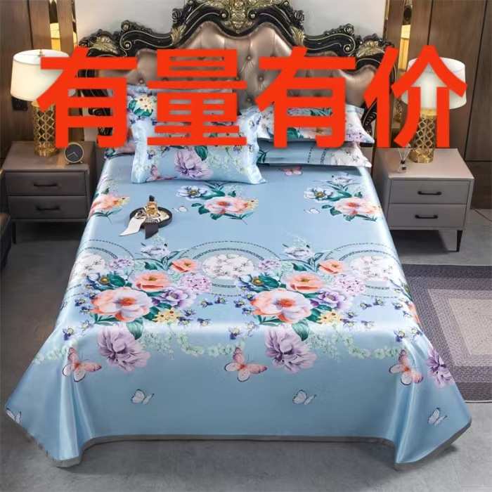 ZZ8N批发源头厂家2024夏季冰丝新款印花凉席三件套裸睡夏凉席