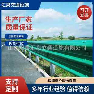 乡板村路安防护国道高速公路防撞波形护栏镀全塑锌喷三波136两波