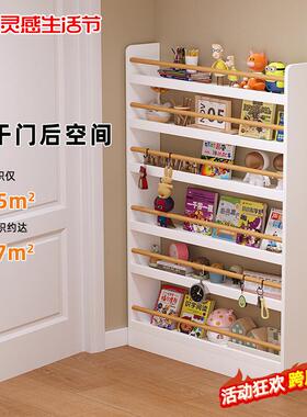 门后书架靠墙收纳柜落地多层实木置物架家用壁挂儿童书柜薄柜