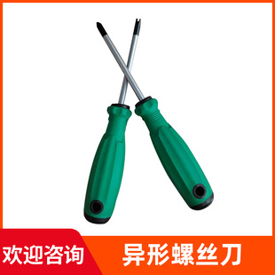 插座专用螺丝刀起子工具磁性异型3三角形u型y型内十字人字改锥