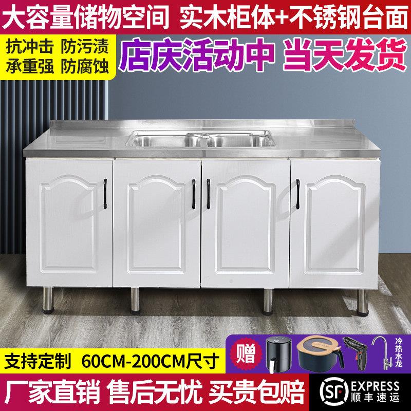 简易整体橱柜租房用整体橱柜柜不锈钢整体柜厨台房柜子灶柜橱fkog