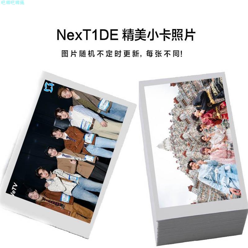 NexT1DE周边小卡100张不重复精美3寸lomo立得照片钱包照应援