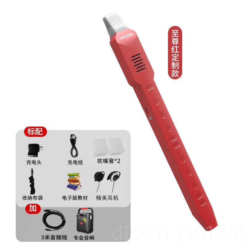 高档2023新丝款老电吹芦管乐器国产大全电子萨克斯葫笛子中年人初