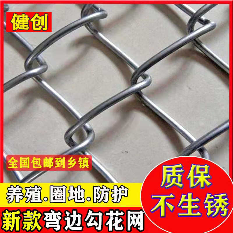 勾花菱形编织网 圈牛羊网 野猪养殖网 果园防护网 煤矿支护护顶网,金属材料及制品,丝网/金属网,淘宝优惠券,粉丝福利购,淘宝优惠卷