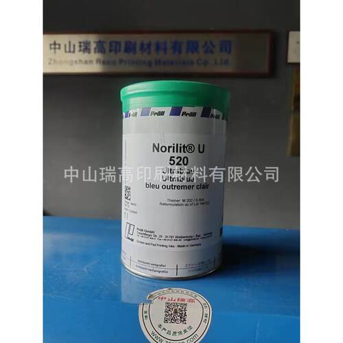 德国宝龙超蓝NU-520,印金属铭牌