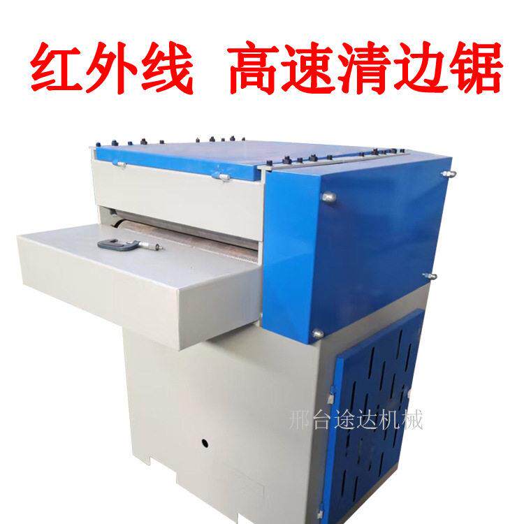 全自动速清边锯红外线封边机齐边细木工板材清边锯开条机