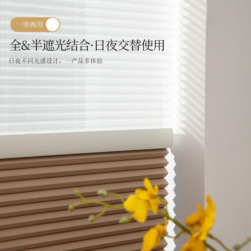 致尚无线 线日夜蜂巢帘防水免打孔蜂窝窗帘客厅卧室飘窗定制遮光