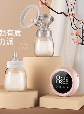 吸奶器电动双边自动吸乳器集奶器免手扶一体式可充电吸乳母乳产后