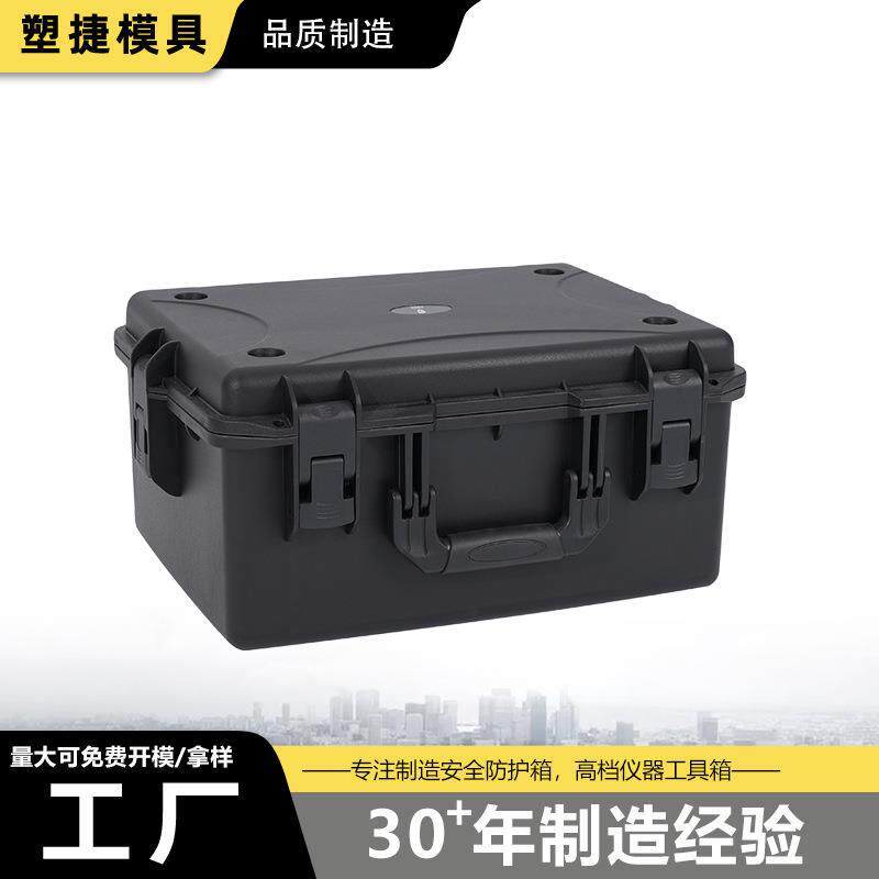 厂家广东直供安全箱 塑捷493625中型较深下盖高档VR眼镜防护箱