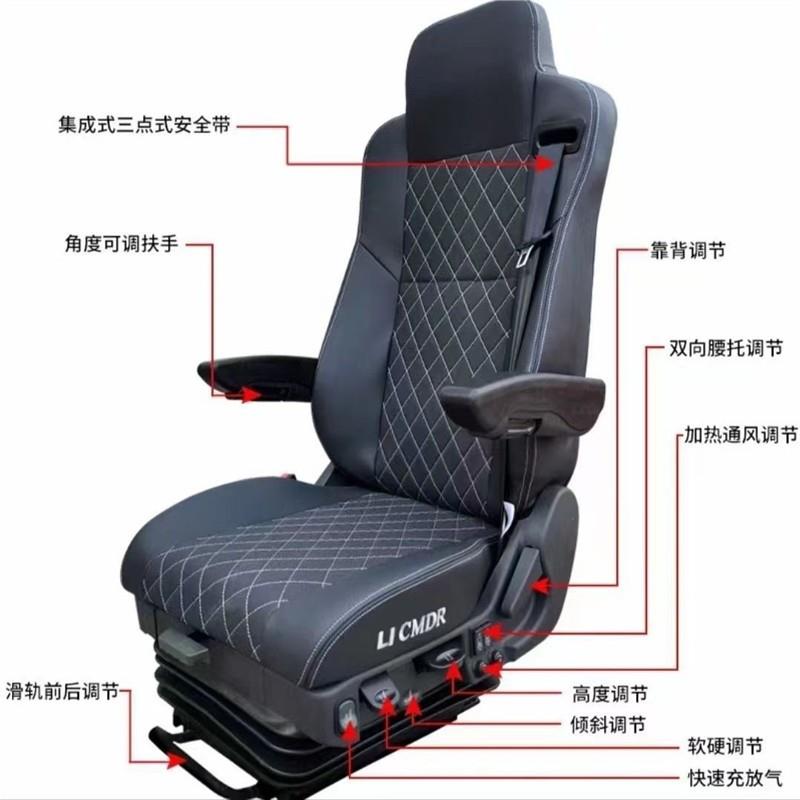 李尔航空新款座椅卡车货车气囊领航者卡车改装通用舒适加热重卡