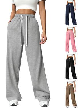 Women's elastic waistband straight leg wide leg sports
