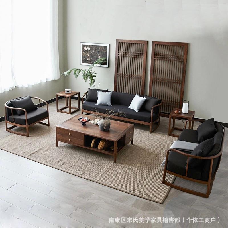 宋式美学沙发黑胡桃木沙发组合禅意别墅客厅办公室新中式实木沙发