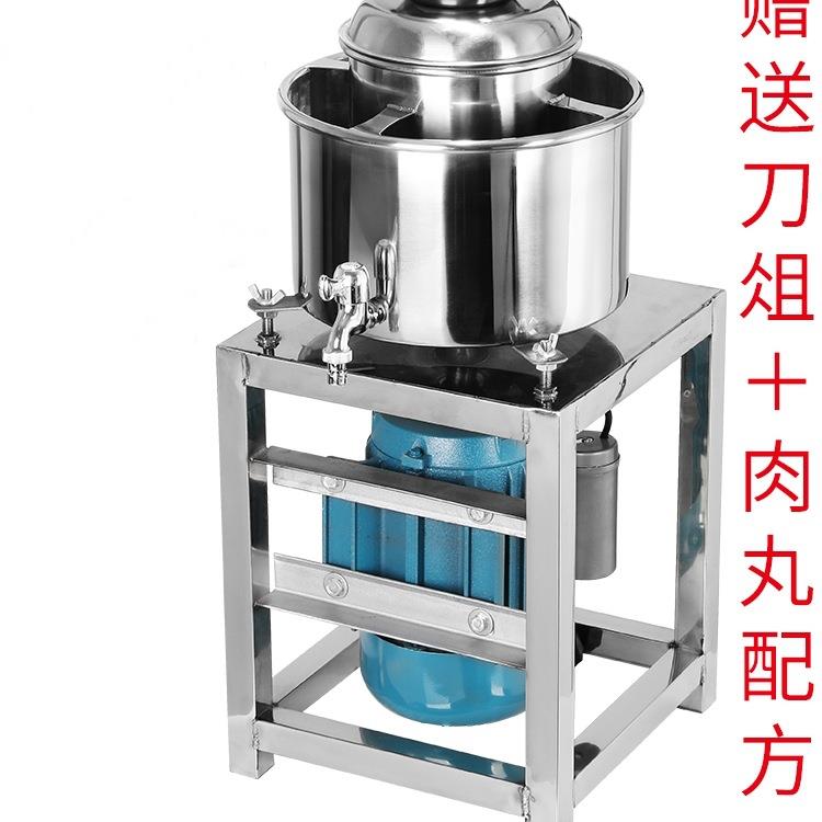 包邮潮汕肉丸打浆机商福鼎肉片绞肉机打牛肉搅拌机鱼丸虾丸肉泥打