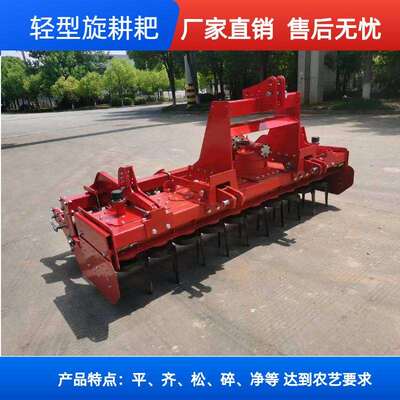 2025轻型中型大型拖拉机旋耕耙多功能整平松土机械翻土旋耕犁耙