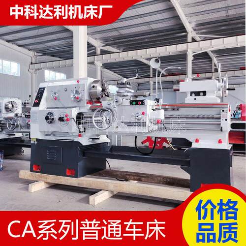 现货供应CA6140*1米沈阳车床选配中心架跟刀架CA6140车床厂家