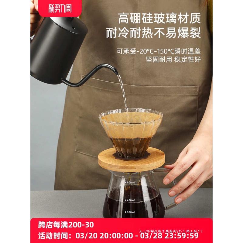 厂家咖啡壶手冲咖啡滤杯v60咖啡过滤器漏斗云朵壶分享壶咖啡器具