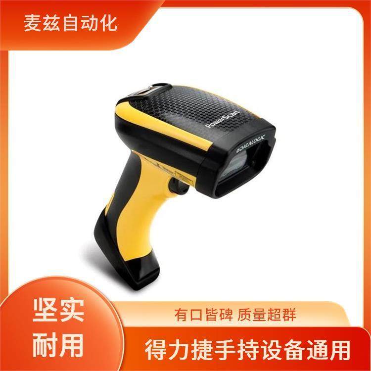 datalogic得利捷PD9531-DPMK2区域成像扫描仪PM9100-D910RBK20