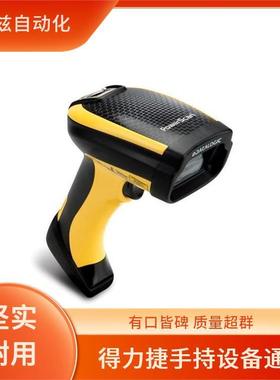 datalogic得利捷PD9531-DPMK2区域成像扫描仪PM9100-D910RBK20