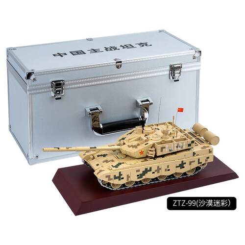 高档130合金99A式主战:坦克合国产T99大改军事战车彷坦克模型金战