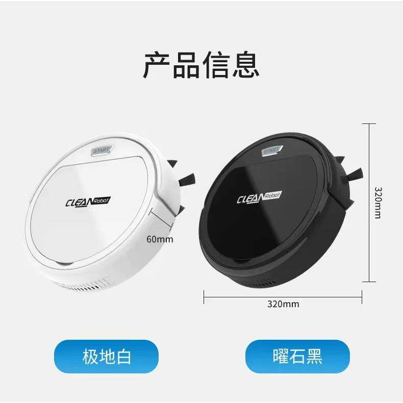 扫地机扫地拖地吸尘三合一扫吸拖多功能家用清洁机器人