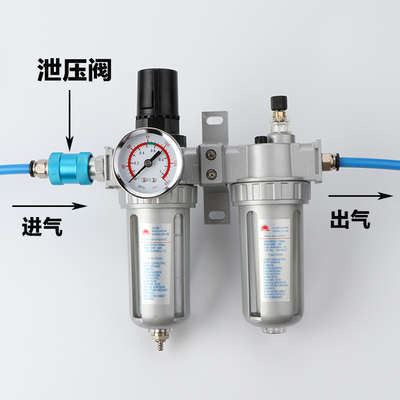 山耐斯空压机油水分离器过滤器气泵喷漆吹尘过滤器二联件自动排水
