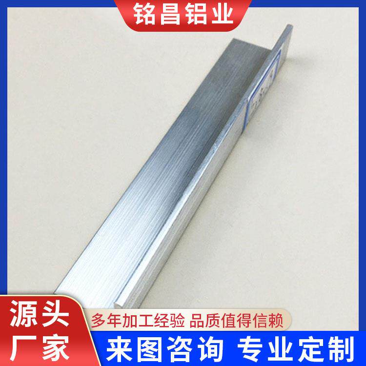 现货6061角铝6063铝合金型材L型角铝氧化工业铝材氧化加工