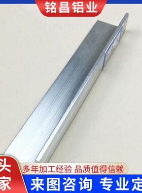 现货6061角铝6063铝合金型材L型角铝氧化工业铝材氧化加工