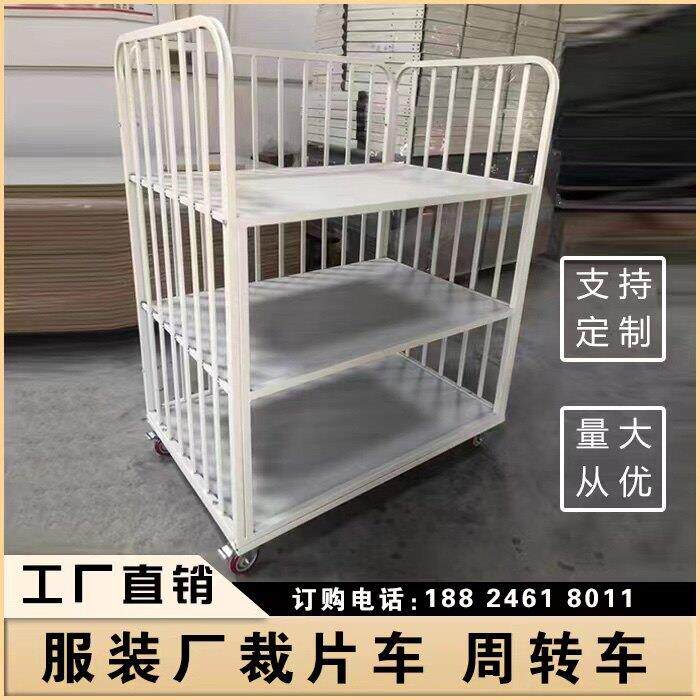 服装厂多层裁片车车间运料手推车周转面料堆垛车印染推布车松布车