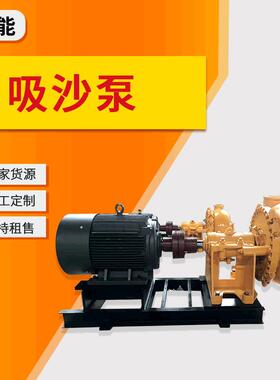 悬臂式抽沙泵卧式高铬合金吸沙泵AH/HH无堵塞分数渣浆泵吸砂泵