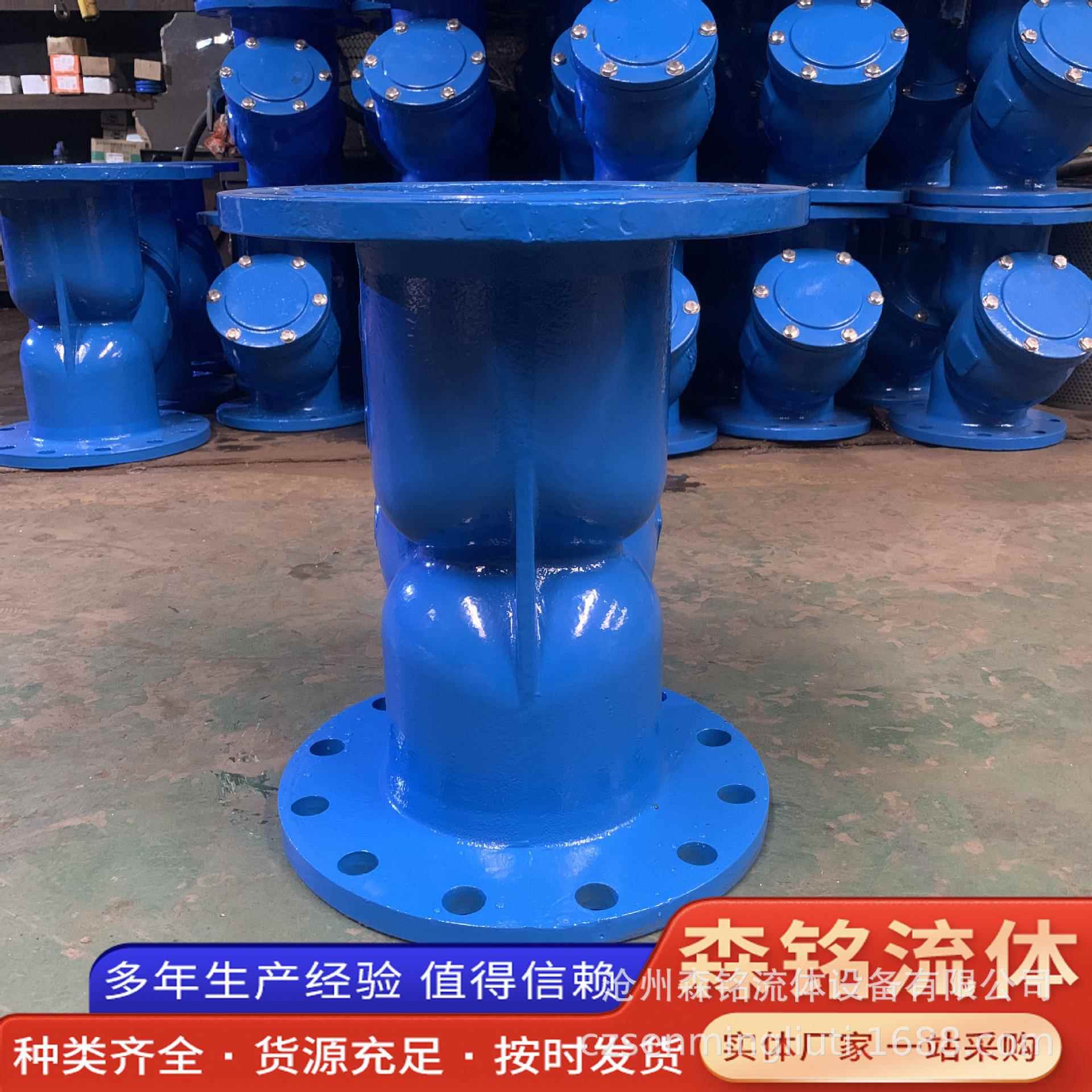 Y型过滤器GL41过H法兰滤器滤污材水过GL41H-25球墨铸铁质承压25公