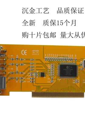 SDK2000采集卡， 878采集卡 ，彩超工作站视频采集卡