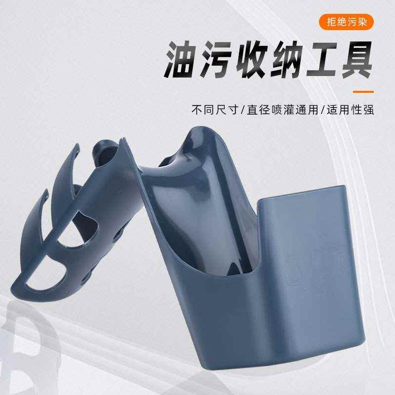 摩托车自行车油污收纳工具盒链条清洗剂链条油防喷溅工具套装