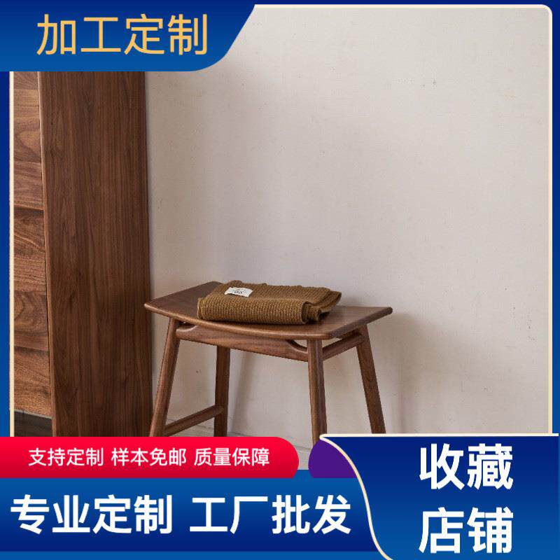 自己生北美黑产胡桃木矮中凳梳妆001111凳用餐桌凳子成人实木短凳