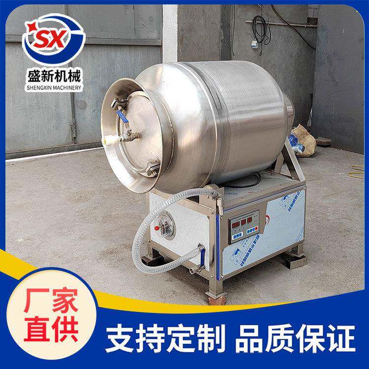 奥尔良鸡胸肉真空滚揉机牛肉牛排腌制机肉制品腌制真空滚揉机