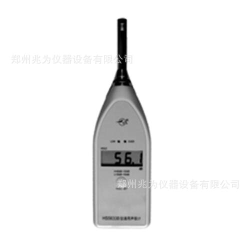HS5633B通用声级计噪音计噪声测量仪噪声检测仪HS5633噪声监测仪