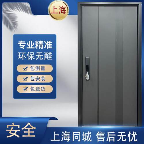 2025新款一门到顶入户门防盗门家用加高门楣进户门钢质单门子母门
