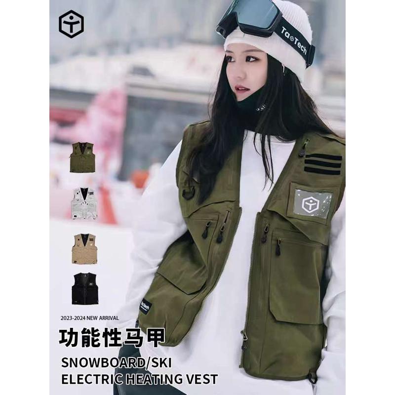 GT雪具23/24新款TAOTECH滑雪马甲功能性贴身滑雪电加热保暖透气