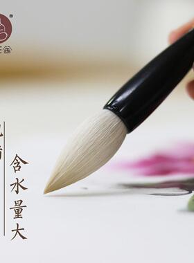 高档合三善舍 纯羊毫毛笔锋玉笋琏 正品写意牡丹专用隶篆书法国画