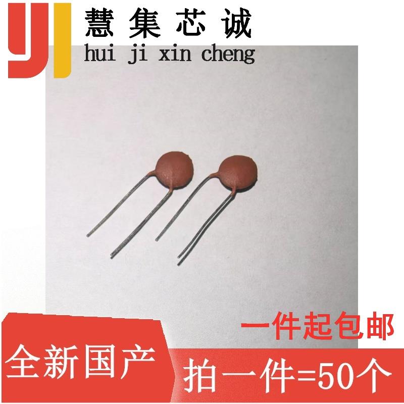 50V瓷片电容 4PF 40 47 470P 4.7NF 40NF 47NF 471 472 403 473