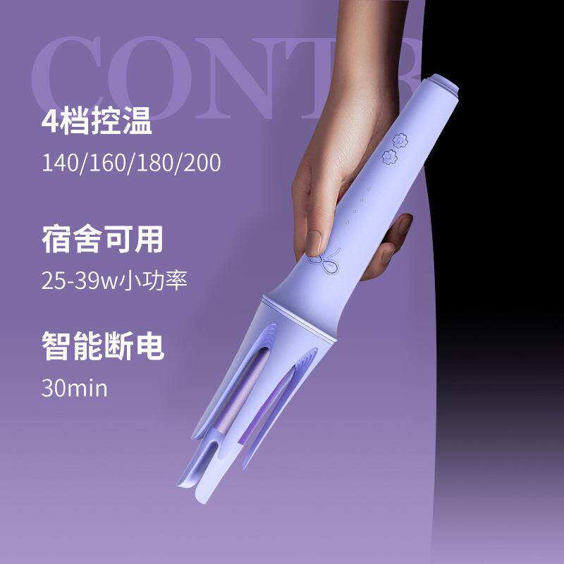 新款直销敏煌工厂全自动卷发棒28MM大卷防烫卷发器电动电卷棒负离