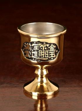 铜杯关公供酒杯供财神爷水杯茶杯招财祖先土地供水杯家用佛具用品