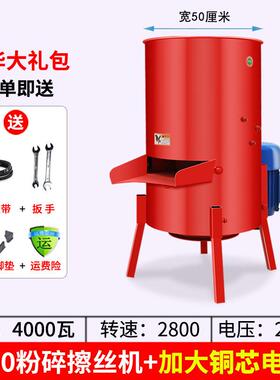 电型动猪草草机草机铡草机碎草机家用小牛切羊养殖粉碎机农UOR机