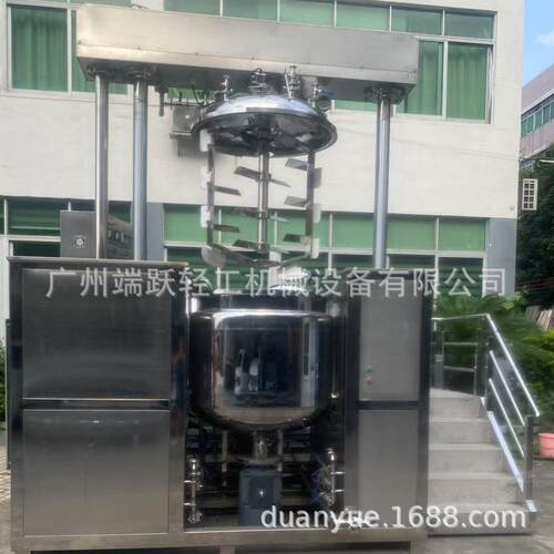 100L500L液压升降真空乳化机高剪切真空乳化锅小型均质乳化设备