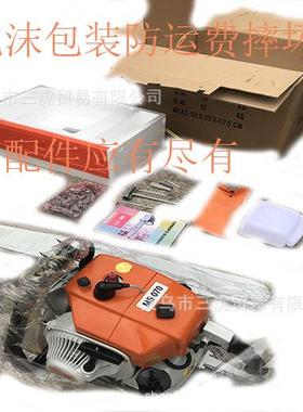 油锯070寸型070still款式108CC号32导板链出口欧美条品质