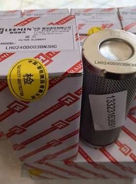 黎明过滤器滤芯LH0240D010BN3HC LH0240D020BN/HC 液压站高压管路