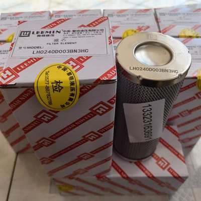 黎明过滤器滤芯LH0240D010BN3HC LH0240D020BN/HC 液压站高压管路