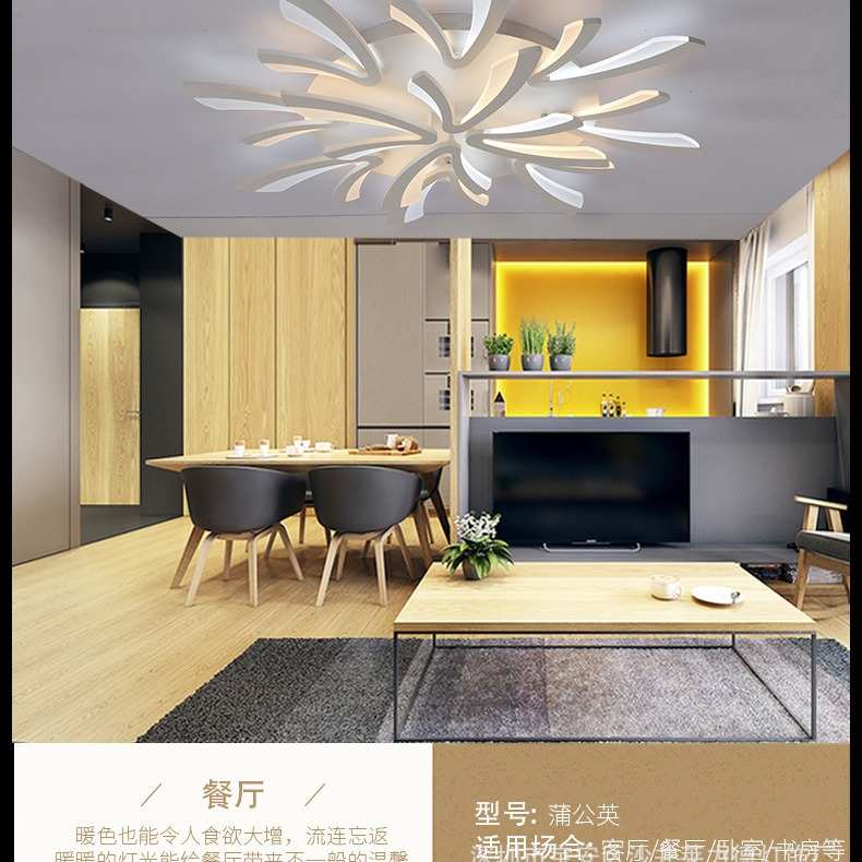 客厅灯吸顶灯led主卧室公浦英餐厅简约书房灯具大气个性现代灯饰